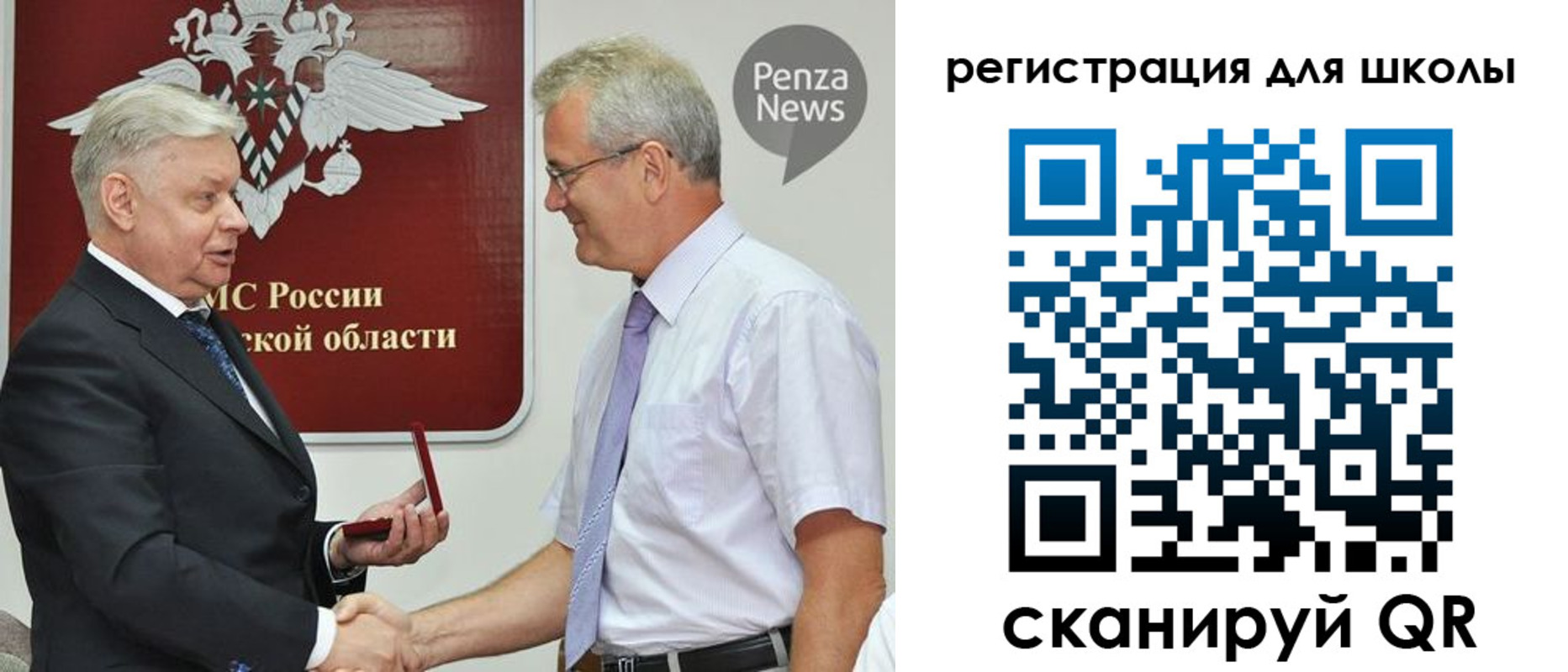временная регистрация надежно в Сельцо