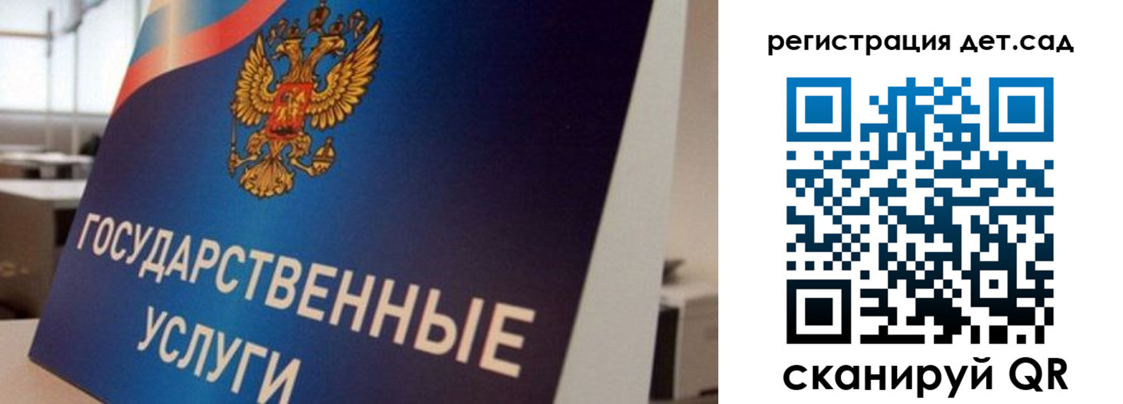 прописка штамп в Сельцо
