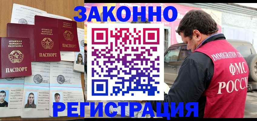 прописка от собственника в Сельцо