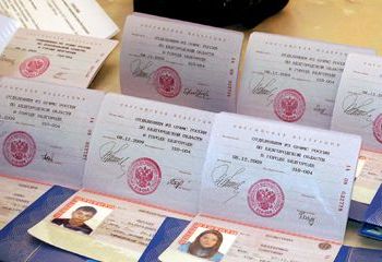 прописка в Сельцо